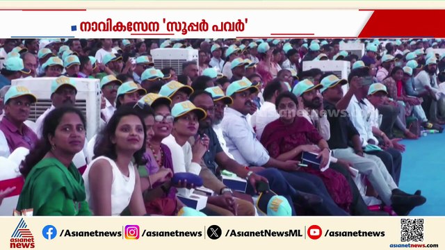 അനന്തപുരിയുടെ തീരത്ത് INS വിക്രാന്ത്, കരുത്ത് കാട്ടി നാവികസേന; അമ്പരന്ന് കാണികൾ