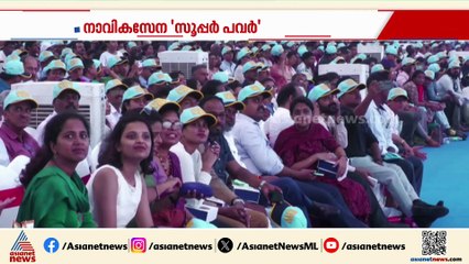 അനന്തപുരിയുടെ തീരത്ത് INS വിക്രാന്ത്, കരുത്ത് കാട്ടി നാവികസേന; അമ്പരന്ന് കാണികൾ