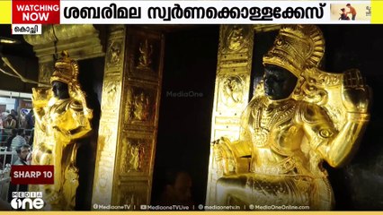 ശബരിമല സ്വർണക്കൊള്ളയിൽ പ്രത്യേക അന്വേഷണസംഘത്തിന് ആറ് ആഴ്ച്ച കൂടി സമയം ഹൈക്കോടതി നീട്ടി നൽകി