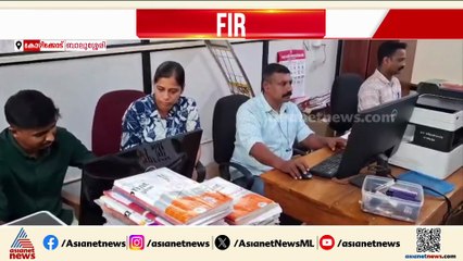 കോഴിക്കോട് മുന്‍ കോടതി ജീവനക്കാരനില്‍ നിന്നും ഡിജിറ്റല്‍ അറസ്റ്റിലൂടെ ഇരുപതിനായിരം തട്ടിയെടുത്തു