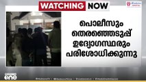 കൽപ്പറ്റയിൽ UDF സ്ഥാനാർഥിയുടെ വീട്ടിൽ നിന്ന് ഭക്ഷ്യക്കിറ്റുകൾ പിടികൂടി