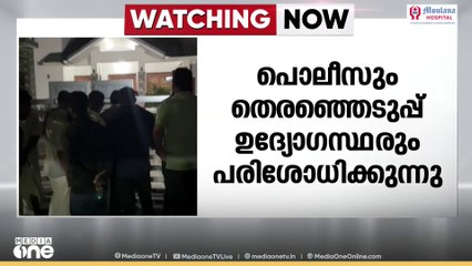 കൽപ്പറ്റയിൽ UDF സ്ഥാനാർഥിയുടെ വീട്ടിൽ നിന്ന് ഭക്ഷ്യക്കിറ്റുകൾ പിടികൂടി