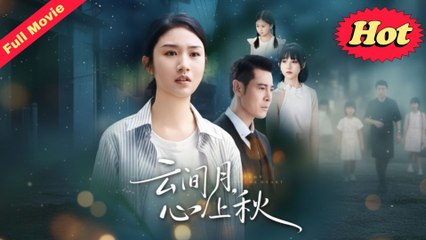 Engsub Moon Above The Clouds, Autumn In My Heart - Full Movie