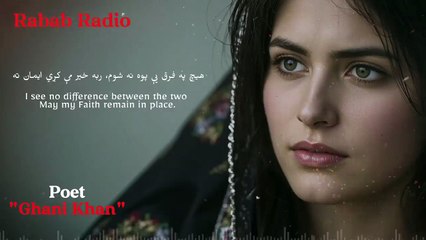 Kala makh za pa qebla karam pashto new songs