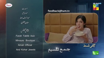 Jama Taqseem Full latest Ep25,with next Ep26 promo