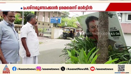 യുഡിഎഫ് സ്ഥാനാർത്ഥിയുടെ ഫ്ലക്സ് കാണാനില്ല; കൊണ്ടുപോയത് വിമതയുടെ ആളുകളെന്ന് പരാതി