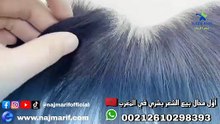 غرة الشعر الأمامية جميع الأنواع والمقاسات والألوان للشعر البشري والاصطناعي – دليل كامل قبل الشراء