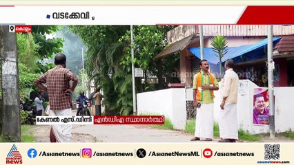 'നാടിന്റെ വളർച്ച പ്രധാന ലക്ഷ്യം'; കൊല്ലത്ത് താമര വിരിയിക്കാൻ കേണൽ എസ് ഡിന്നി