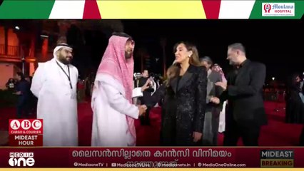 റെഡ് സീ അന്താരാഷ്ട്ര ചലച്ചിത്രോത്സവത്തിന് നാളെ സൗദിയിലെ ജിദ്ദയിൽ തുടക്കമാകും