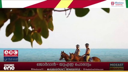 മികച്ച ജീവിതനിലവാരമുള്ള രാജ്യങ്ങളുടെ പട്ടികയിൽ ഒന്നാമതെത്തി ഒമാൻ