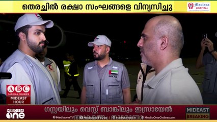 കടുത്ത വെള്ളപ്പൊക്കമുണ്ടായ ശ്രീലങ്കക്ക്  കരുതലായി യുഎഇയുടെ അടിയന്തര സഹായം
