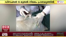 മയക്കുമരുന്ന് വിരുദ്ധ നിയമത്തിന്റെ ഭാഗമായി വധശിക്ഷ ലഭിക്കാവുന്ന കുറ്റങ്ങളുടെ പട്ടിക