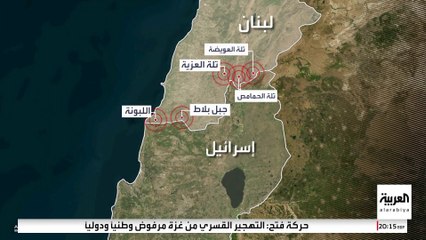 ذات أهمية استراتيجية.. خريطة النقاط اللبنانية الـ5 المحتلة من جانب إسرائيل