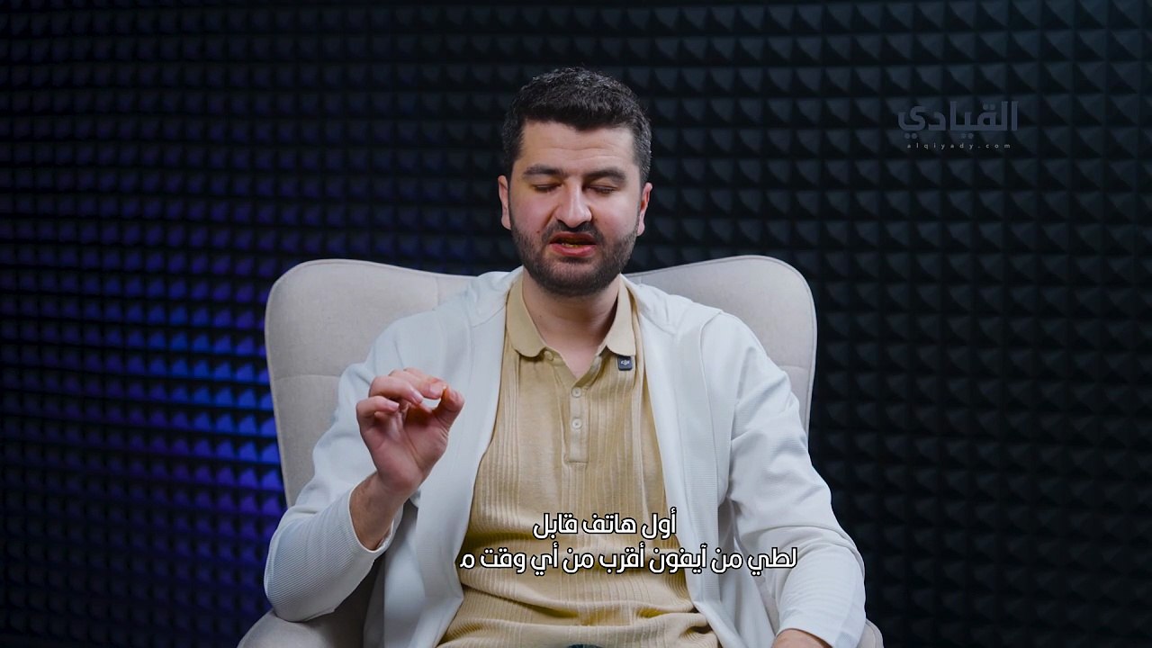 أرامكو فينتشرز- ستفتتح مكتبًا بباريس للاستثمار في الذكاء الاصطناعي-