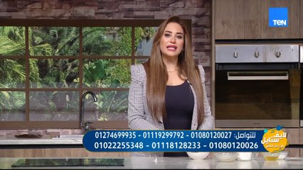 وصفة سحرية وماسك طبيعي لعلاج مشاكل الوجه والهالات مع الدكتورة حنان الحسيني