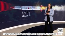 طورتها لإسرائيل لمواجهة الصواريخ الباليستية.. تعرف على نظام "آرو 3"ق