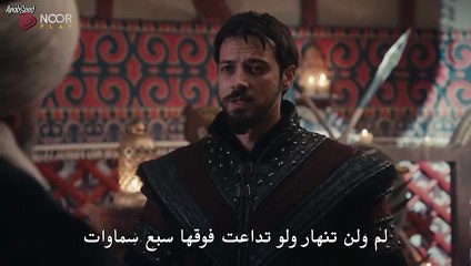 مسلسل المؤسس اورهان الحلقة 5 مترجمة كاملة