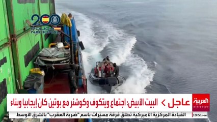 أجرأ طرق تهريب المخدرات في العالم