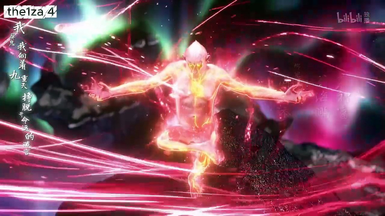 อนิเมะจีน Xuan Jie Zhi Men – ห้วงภพอนธการ ตอนที่ 4 ซับไทย