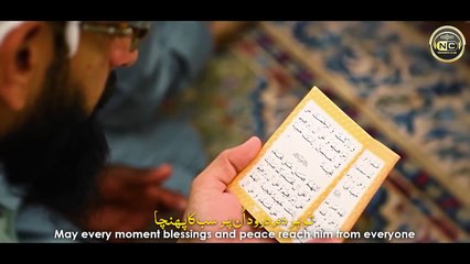 Relaxing Naat 2026 _ Aaqa Ki Hamshagi Hu Aata _ Atiq Ur Rehman _ Nasheed Club _ New Naat Sharif 2025