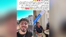 وفاة عبد العزيز و ياسين في صفاقس