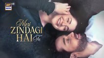 Meri Zindagi hai tu episode 1#arydigital