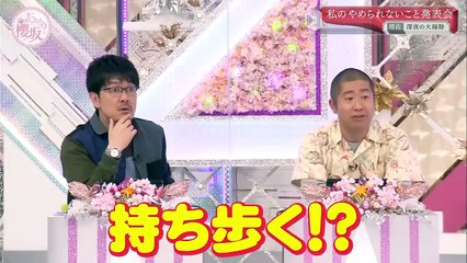 『櫻坂46』そこ曲がったら、櫻坂？2025【11thシングルのMVを掘り下げ!森田ひかるセンター曲「UDAGAWA GENERATION」】2025.12.4