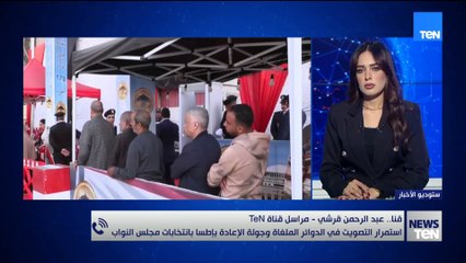 إقبال كبير من المواطنين .. عبد الرحمن قرشي من قنا يتابع عن قُرب انتخابات مجلس النواب