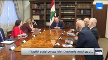 لبنان بين القصف والمفاوضات.. ماذا جرى في إجتماع النافورة؟