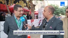 "الإعادة اكتر انضباطا والتزام".. لقاء خاص مع وفد المنظمة العربية لحقوق الإنسان بشأن انتخابات النواب