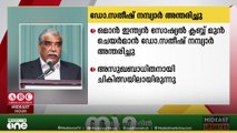 ഒമാൻ ഇന്ത്യൻ സോഷ്യൽ ക്ലബ്ബ്‌ മുൻ ചെയർമാൻ ഡോ: സതീഷ്‌ നമ്പ്യാർ അന്തരിച്ചു