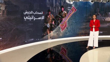 أبرزها نزع سلاح "حماس".. ملامح ثاني مراحل خطة ترمب في غزة