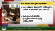 ഡോ. ജിഹാദ് അസൂരിന് സ്വീകരണം നൽകി കുവെെത്ത് പ്രധാനമന്ത്രി