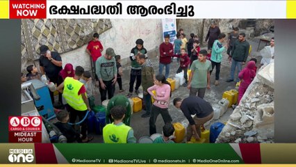 ഗസ്സയിലെ ദുരിതം ലഘൂകരിക്കാൻ കുവൈത്തിലെ നാമ ചാരിറ്റി ഭക്ഷണപദ്ധതി ആരംഭിച്ചു