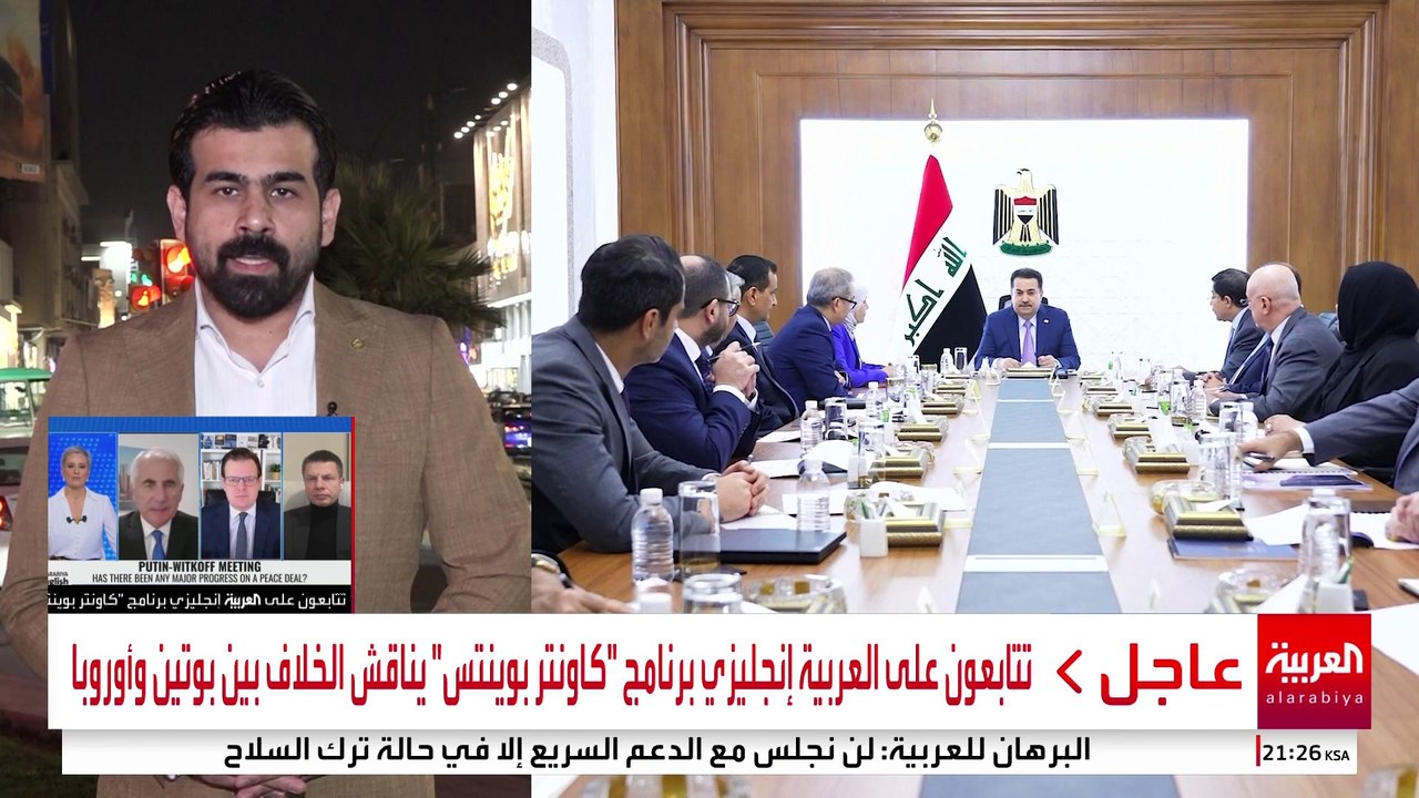 العراق يتراجع عن تصنيف حزب الله والحوثيين منظمات إرهابية