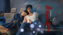 【The Right to Date】Revenge Night Gone Wrong | Short Drama