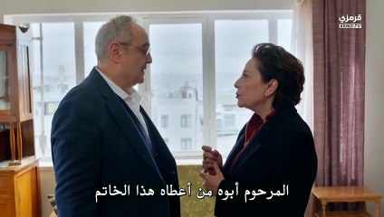 مسلسل الحسد الحلقة 12 مترجم بارت 2