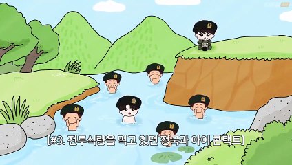 Ep.1 Are You Sure-! Season 2 Engsub