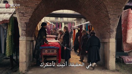 مسلسل المؤسس اورهان الحلقة 6 السادسة مترجمة القسم 1