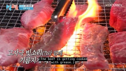 They Can Only Look As The Winners Enjoy High Quality Meat 🥲 ｜ 2 Days And 1 Night 4 EP302 ｜ KOCOWA+