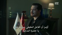 مسلسل حلم أشرف الحلقة 24 مترجمة
