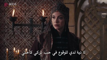 مسلسل المؤسس اورهان الحلقة 6 السادسة مترجمة القسم 2