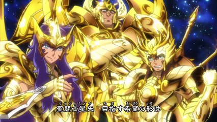 Los Caballeros del Zodiaco Alma de oro 1x09