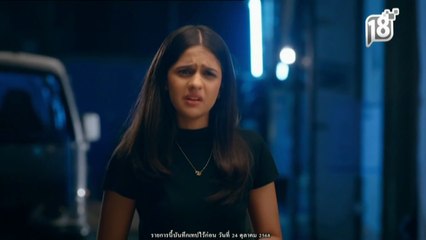 ซาตานร้ายรักเธอไม่มีวันตาย ตอนที่ 10 (EP.10) วันที่ 3 ธันวาคม 2568