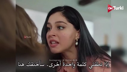 مسلسل ورود وذنوب الحلقة 9 اعلان 2 مترجم للعربية