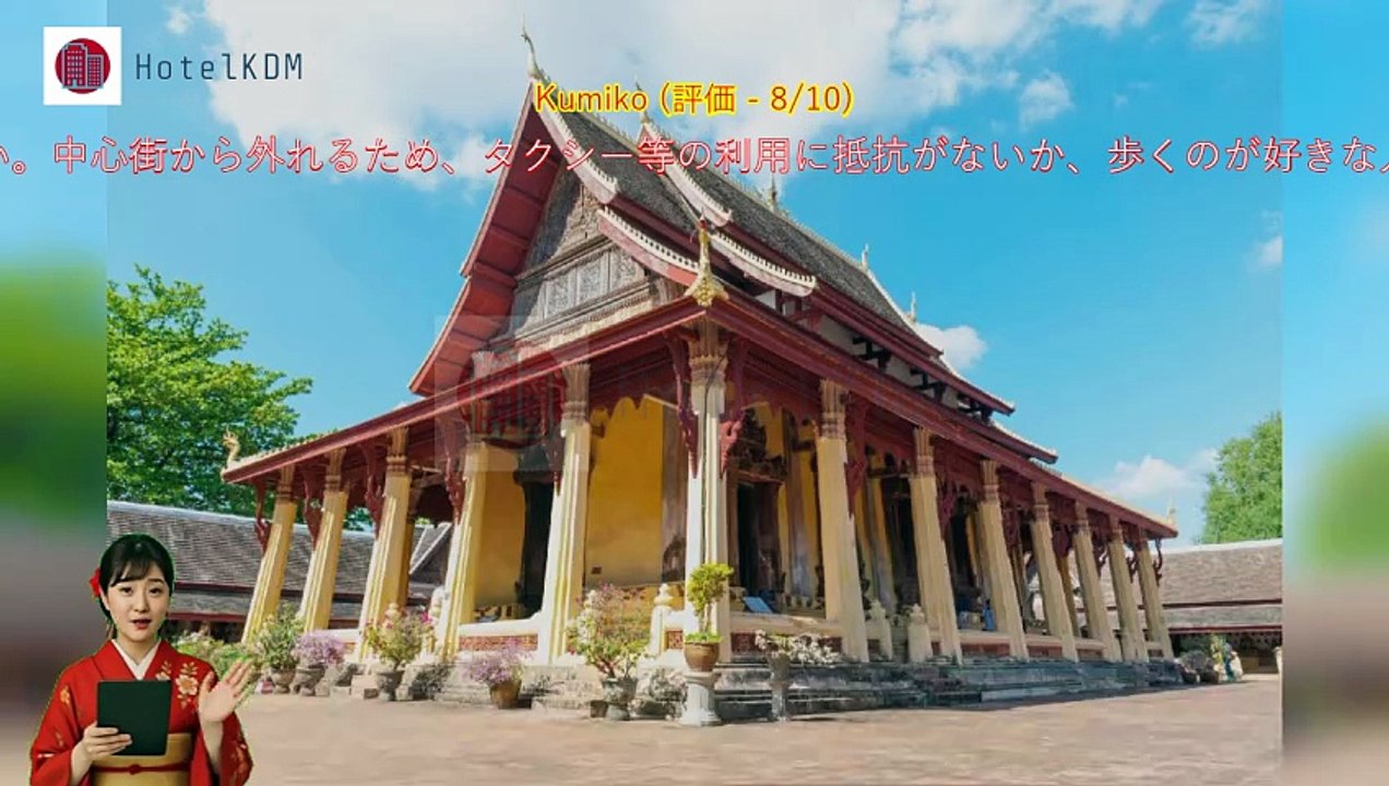 HotelKDM | アザリー パークビュー ホテル(Azalea Parkview Hotel)のレビュー