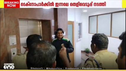 യുവതിയെ അധിക്ഷേപിച്ച രാഹുൽ ഈശ്വറിന്റെ കസ്റ്റഡി കാലാവധി ഇന്ന് കഴിയും