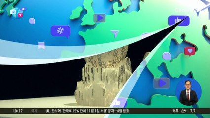[앉아서 세계 속으로]러시아 황실 보물 ‘파베르제 달걀’, 경매 등장