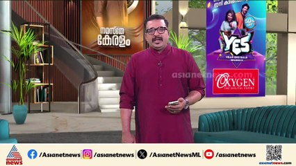 'മഹിളാ കോൺഗ്രസിൽ അമ്മയുടെ പ്രായമുള്ളവർക്കുവരെ രാഹുലിൽ നിന്ന് മോശം അനുഭവം ഉണ്ടായി'; എംഎ ഷഹനാസ്