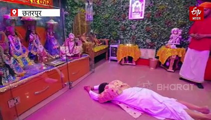 एक्टर राजपाल यादव की बातों पर लोटपोट हुए बाबा बागेश्वर, आज से तेरा नाम गुल्लू